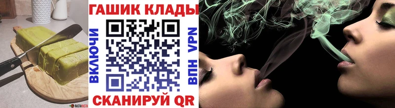 Купить  Новая Ладога  Canna-Cookies марихуана 