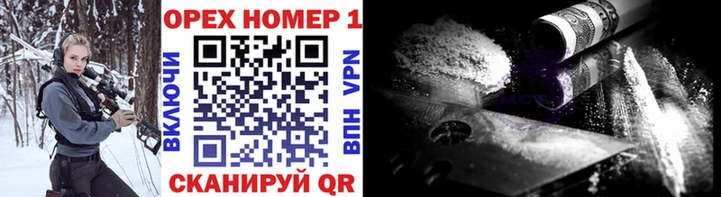 Cocaine Перу Новая Ладога