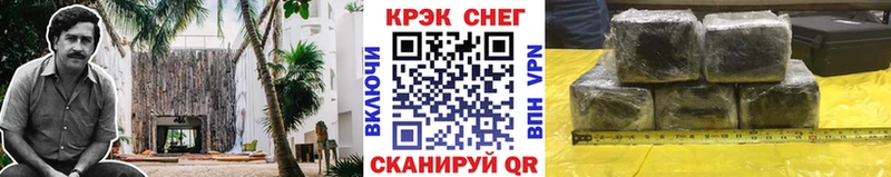 Купить где  Новая Ладога  COCAIN Перу 