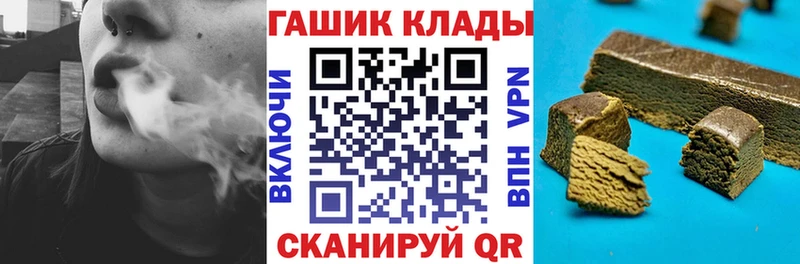 Гашиш Premium  Купить закладки  Новая Ладога 