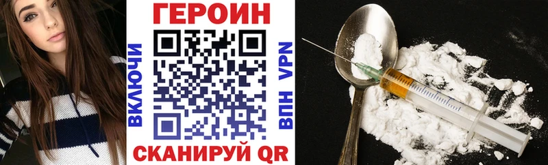 Купить закладки  Новая Ладога  ГЕРОИН хмурый 