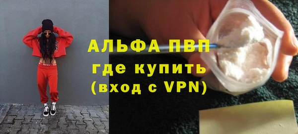 а пвп мука Сафоново