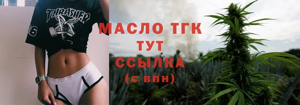 мефедрон VHQ Сатка
