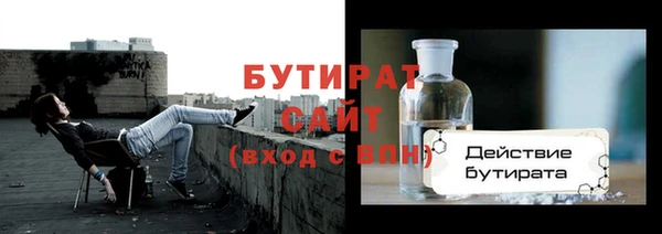 кокаин Саяногорск