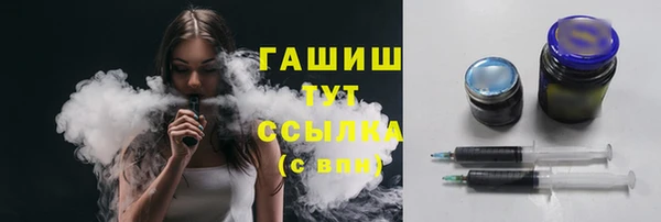 а пвп мука Сафоново