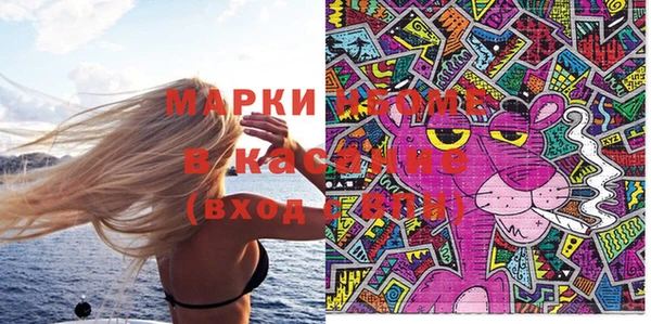 кокаин Саяногорск