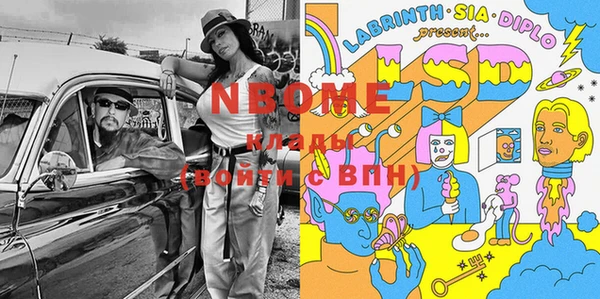 а пвп мука Сафоново