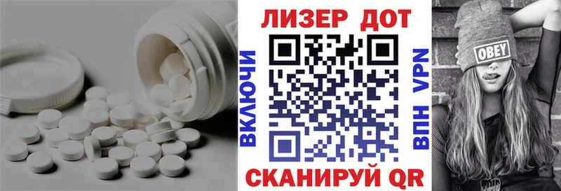 LSD-25 экстази кислота  Купить закладки  Новая Ладога 