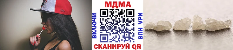 Купить где  Новая Ладога  MDMA crystal 