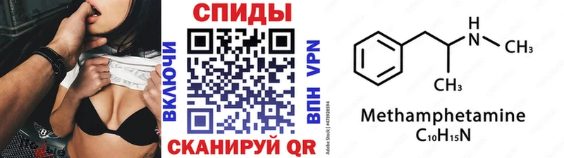МЕТАМФЕТАМИН кристалл  Купить закладки  Новая Ладога 