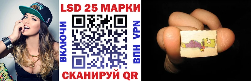 Марки 25I-NBOMe 1500мкг  Купить закладки  Новая Ладога 