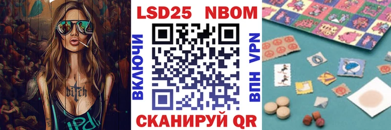 Наркотические марки 1,5мг Новая Ладога